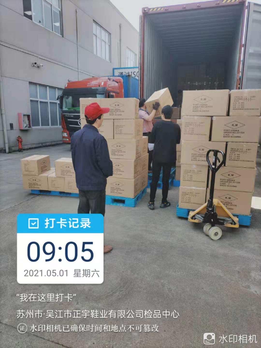 劳动节工作场景 劳动节工作场景